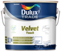 DULUX Velvet Touch Дулюкс Вельвет Тоуч Совершенно матовая краска для стен и потолков