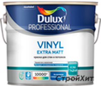 DULUX Vinyl Extra Matt Дулюкс Винил Экстра Мат Водно-дисперсионная краска для стен и потолков