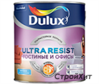 DULUX Ultra Resist Дулюкс Ультра Резист Гостиные и Офисы Моющаяся краска для стен, матовая
